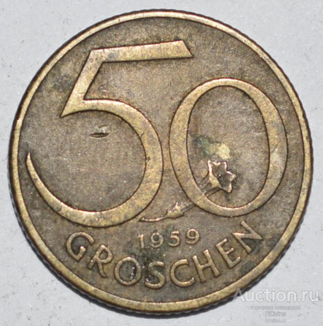 2002 г 114. Австрия 2 гроша 1974. 50 Грош 1960-е. Австрия 50 грошей 1975. Монета 50 groszy какая Страна.