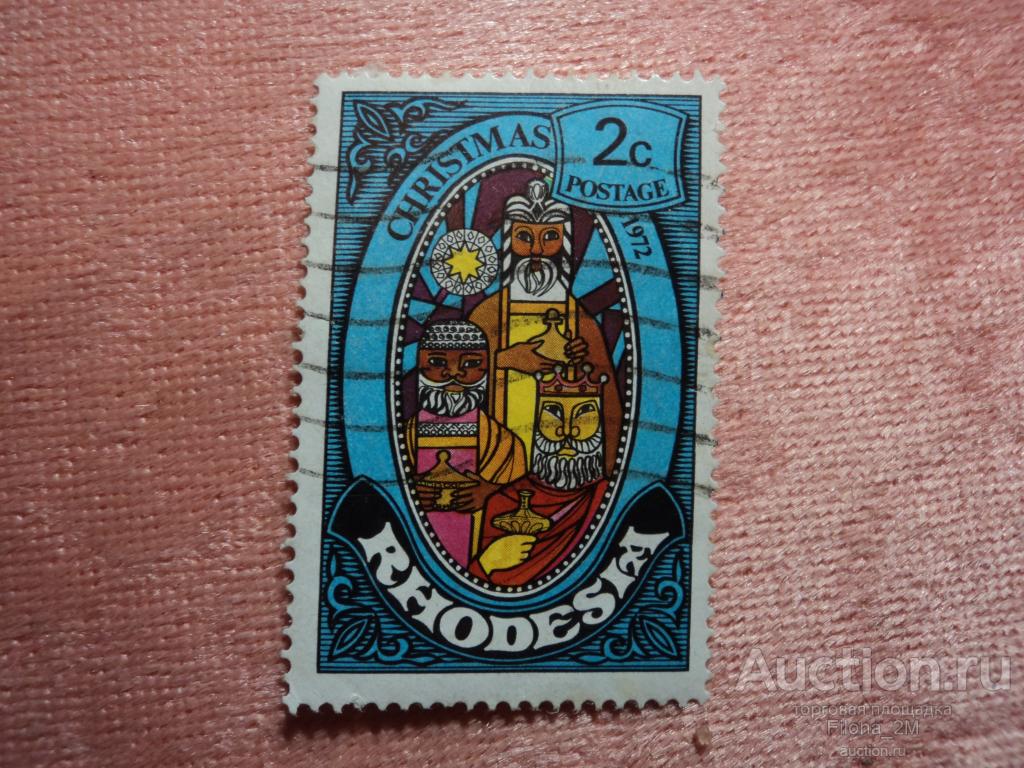 Марки.Родезия.1972 г.Рождество.Mi#123