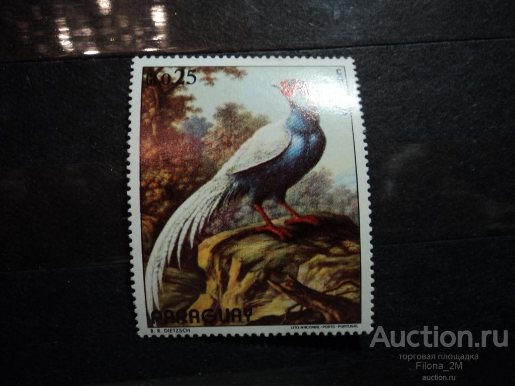 Марки.Парагвай.1972 г.Живопись.Животные на картинах.Фазан.М#2369.MNH**.