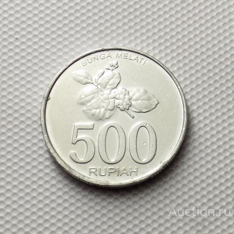 Индонезия 500 рупий 2003 года (4170х)