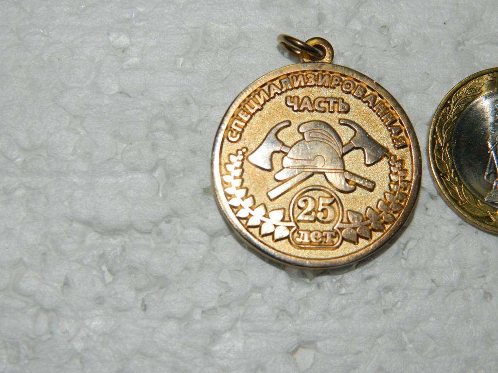 25 лет специализированная часть г Иркутск 1989-2014