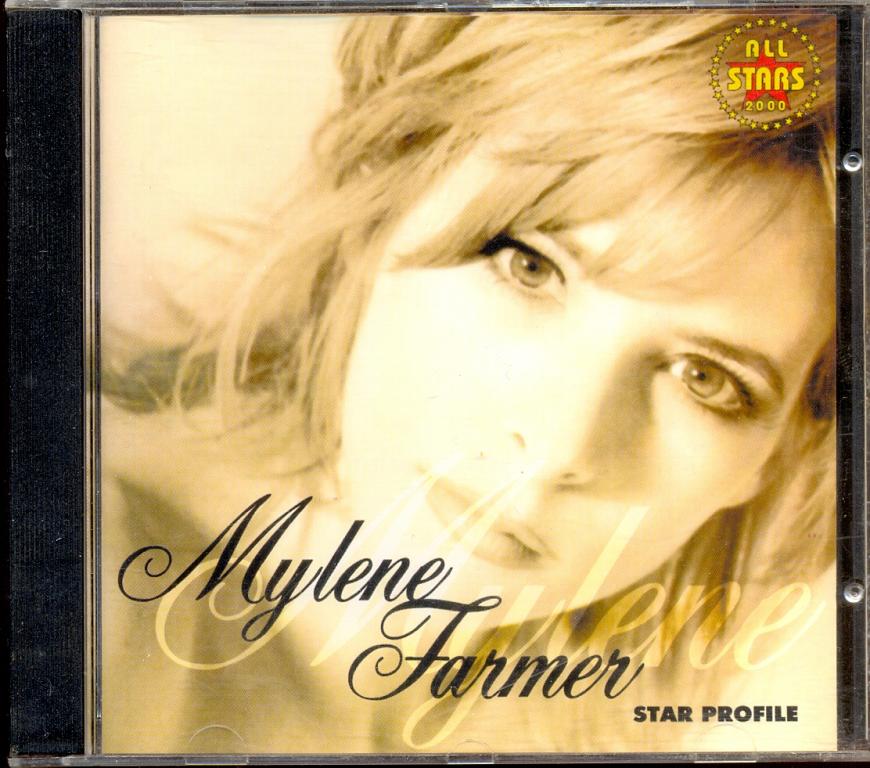 Звезда смайлик. Star profile. John fogerty premonition 1998. Оао денеб. Star profile.