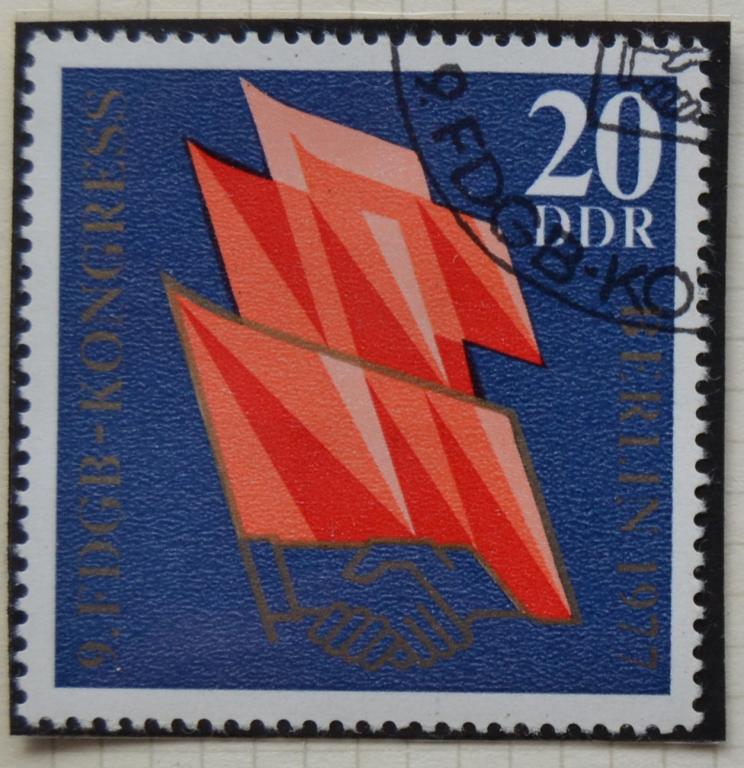 ГДР 1977 Mi 2219 0,4e Конгресс профсоюзов