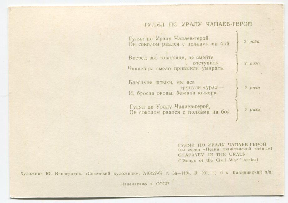 песни революции и гражданской войны. название песен о гражданской войне. песни гражданской. песни про гражданскую войну в россии. песни гражданской.