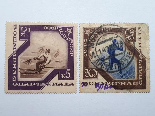 Почтовые марки СССР, 1935. Всемирная спартакиада. 2 из 10-ти.