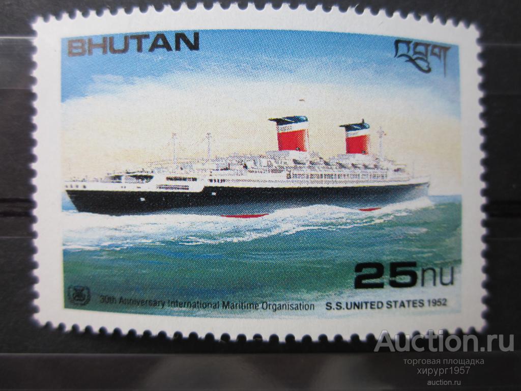 Бутан 1989 - "United States" - американский трансатлантический лайнер (1952)