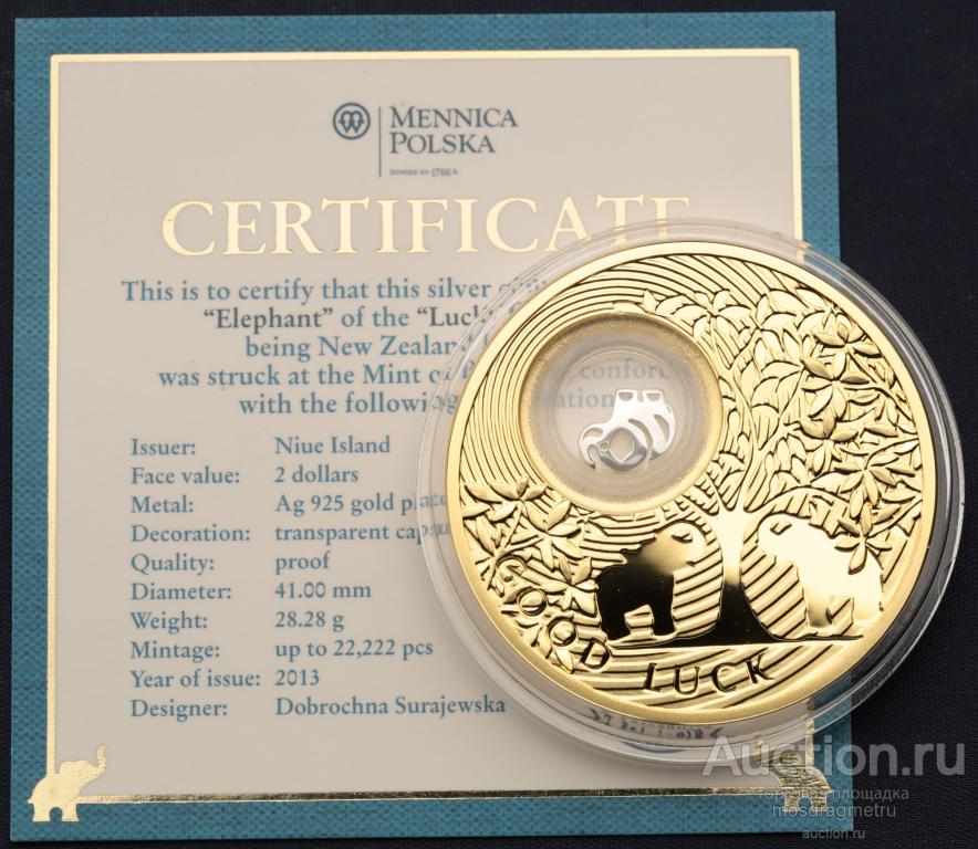 2013 Год На удачу Слоник позолота серебро 925 пробы Ниуэ сертификат