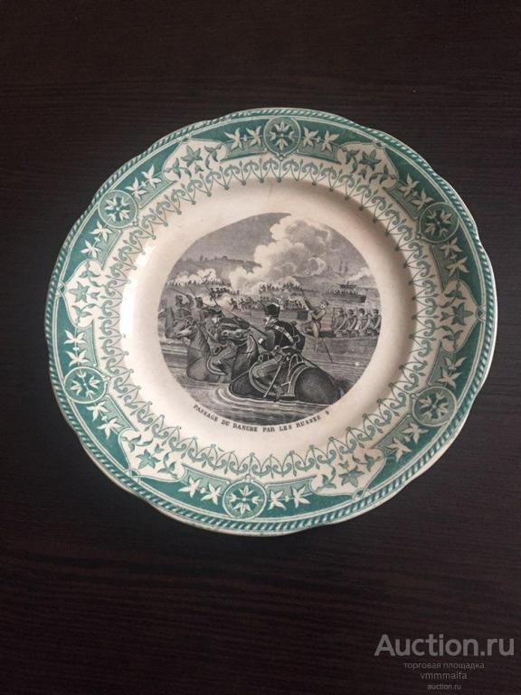 АТАКА КАЗАКОВ - "ТАРЕЛКА" 1880 года