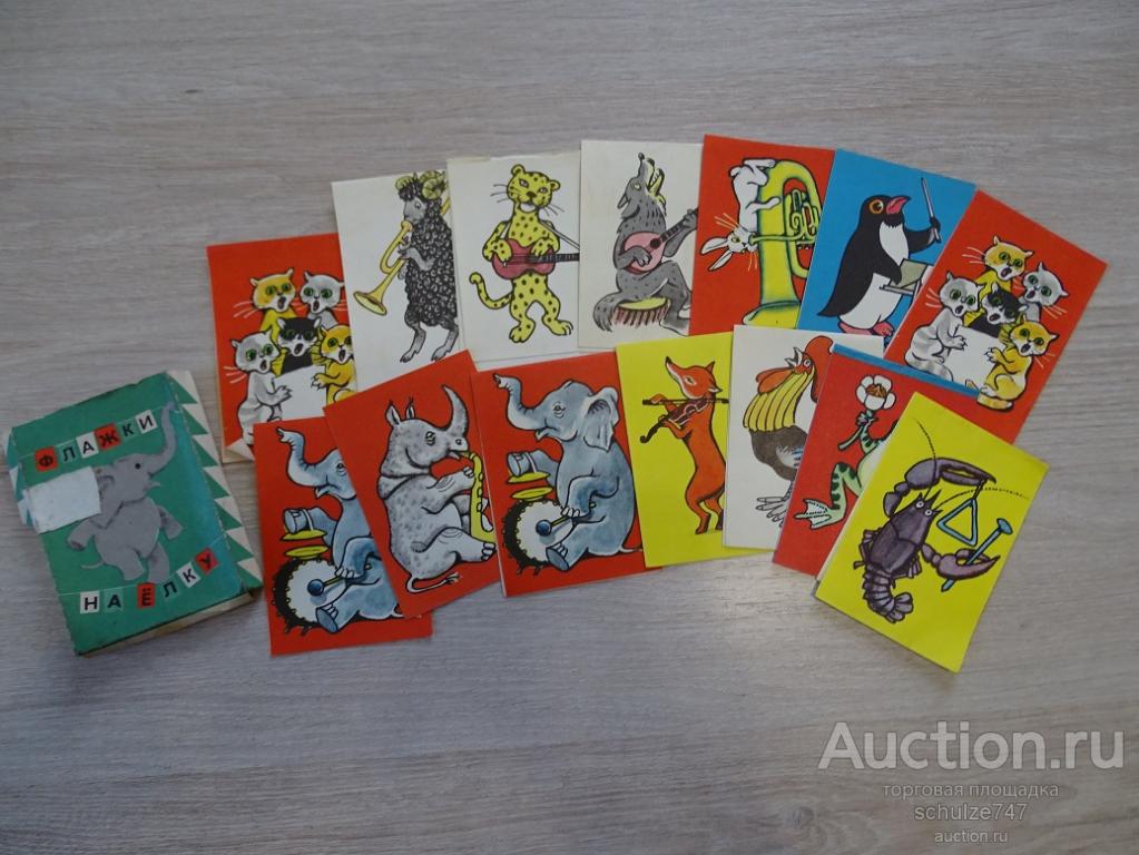 ФЛАЖКИ НА ЕЛКУ НОВОГОДНИЕ ДВУСТОРОННИЕ  14 шт. 1975 год СССР