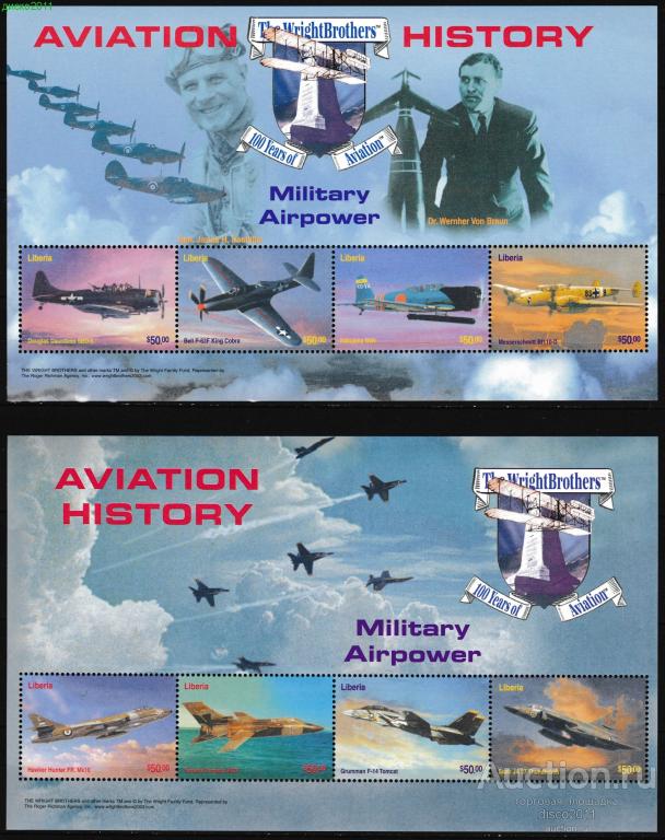Либерия 2003 Военная авиация Самолеты Милитария 2к/богена+2блока**
