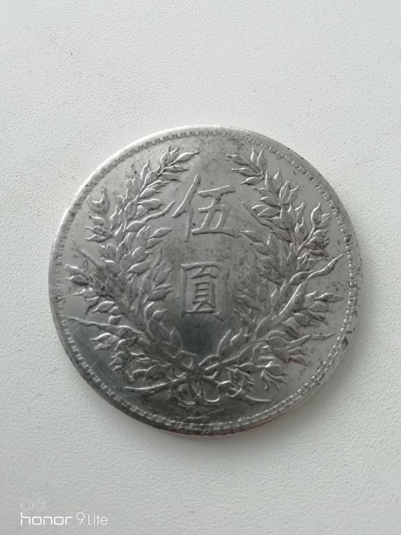 Юань доллар