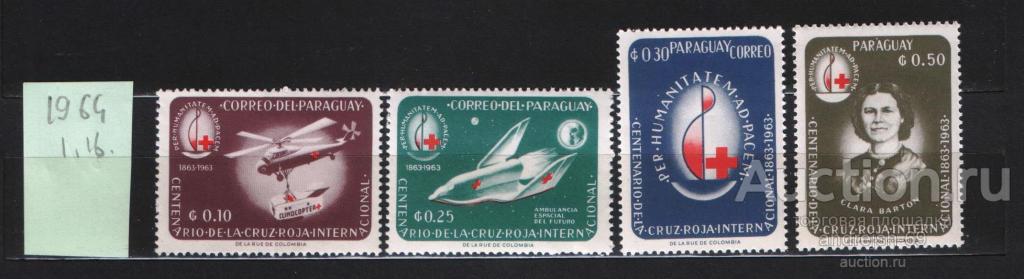1964 ПАРАГВАЙ 100-летие Международного Красного Креста