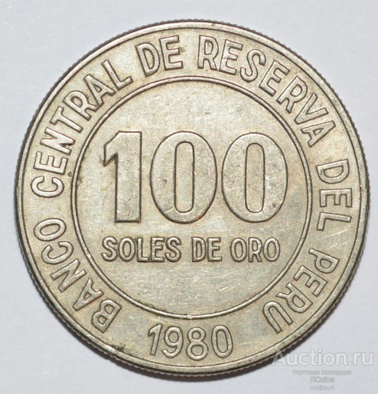 100 Перуанский соль. Перу 1980. 100р Перу 1980. 100 Soles de Oro чья монета.