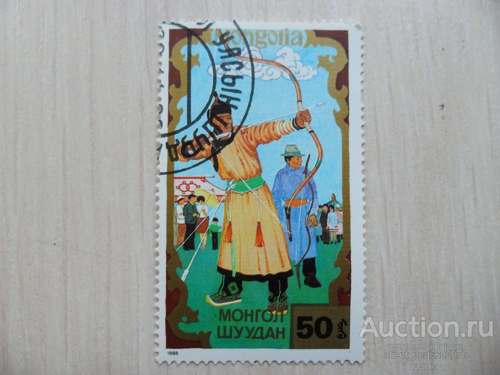 МАРКА  МОНГОЛИЯ 1988г