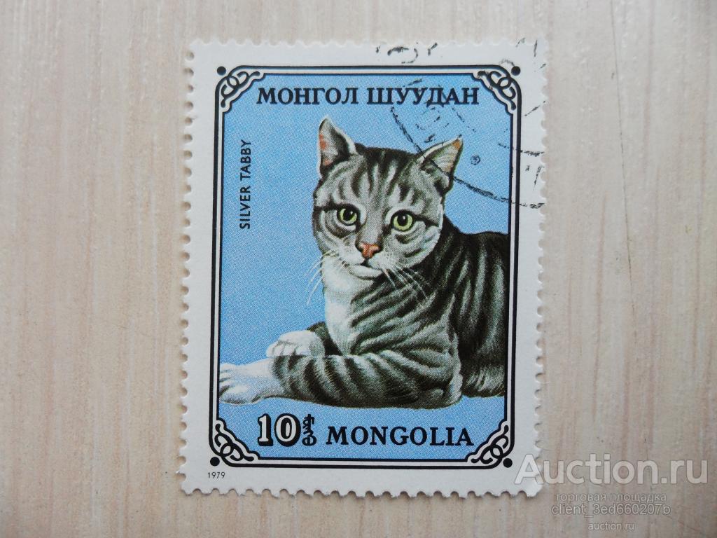МАРКА  МОНГОЛИЯ  1979г