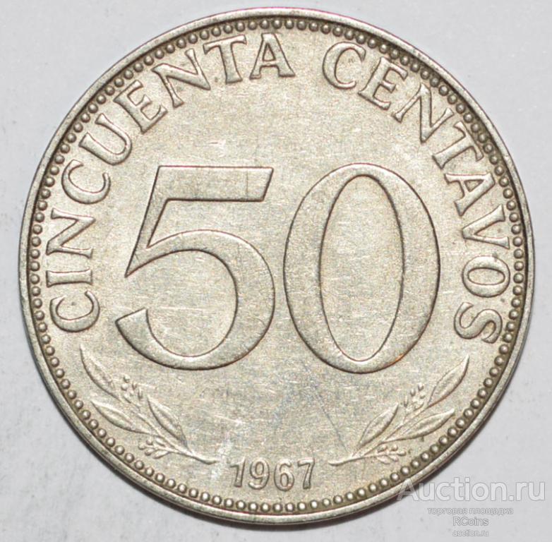 Боливия 50 сентаво 1942 год.