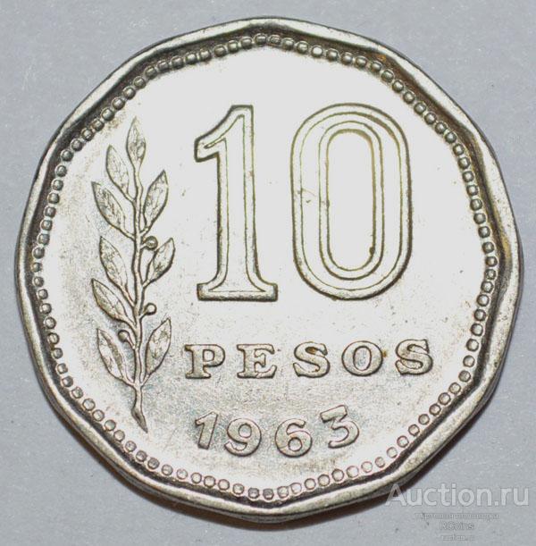 10 Песо Аргентина. Аргентина 10 песо 1977. 1963 Год надпись.