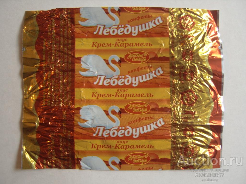ТАКФ Тамбов конфеты