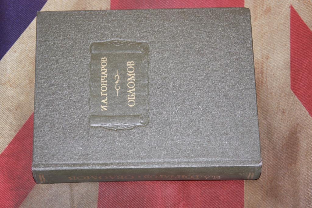 Алиб Купить Книгу Спб