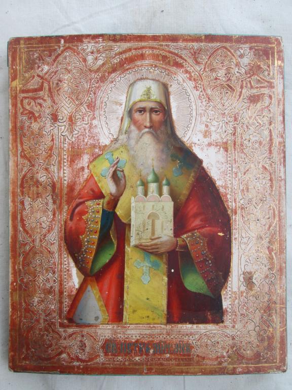 МИТРОПОЛИТ ПЕТР МОСКОВСКИЙ , 19 ВЕК ! ПРЕВОСХОДНОЕ ПИСЬМО ! ЗОЛОТО! БЛАГОСЛОВЕНИЕ , 1907 ГОД !