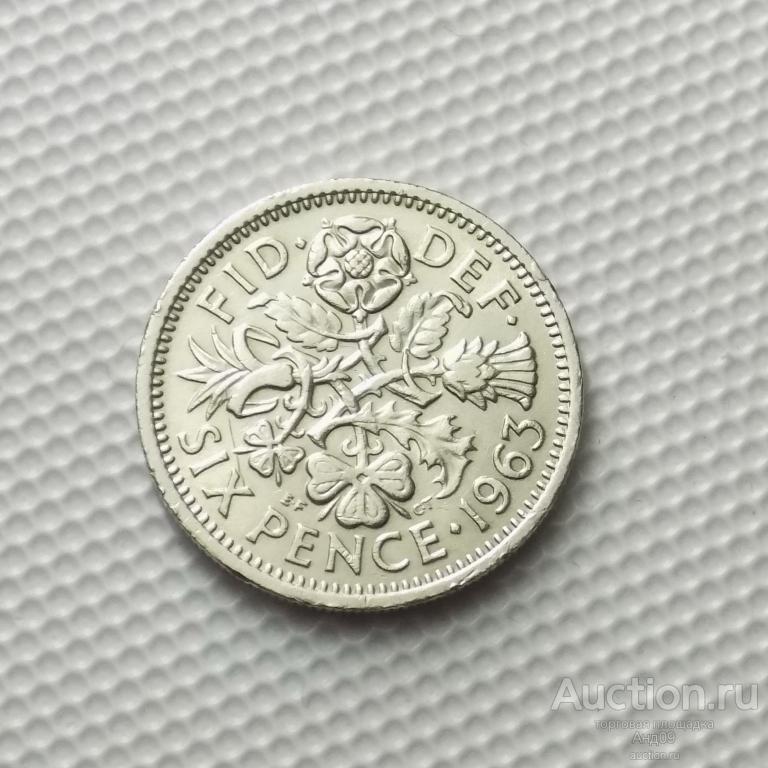 Великобритания 6 пенсов 1963 года (4381х)