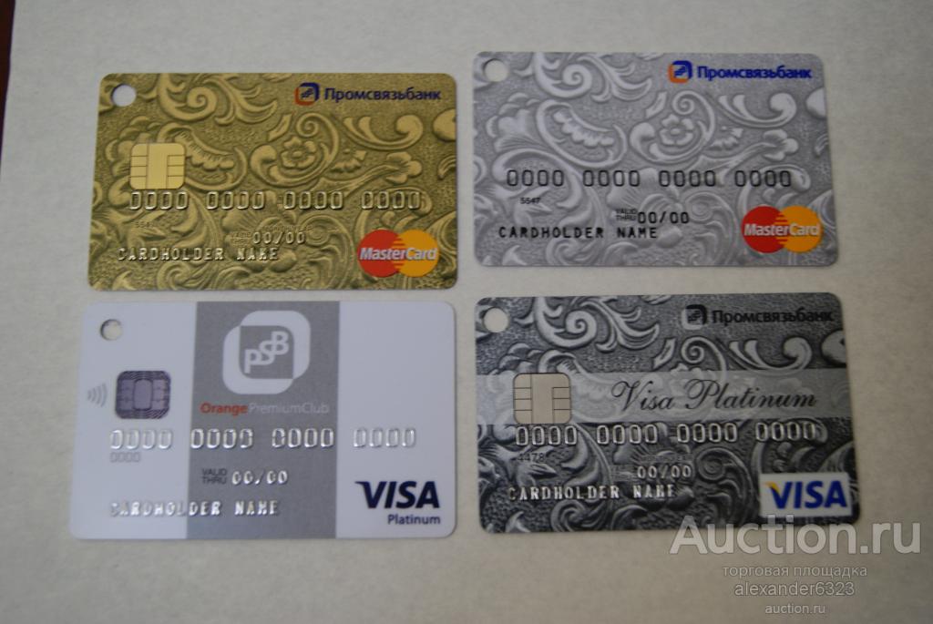 Пластиковая карта.Для коллекции. Промсвязьбанк. образец 1 шт - 150 руб.
