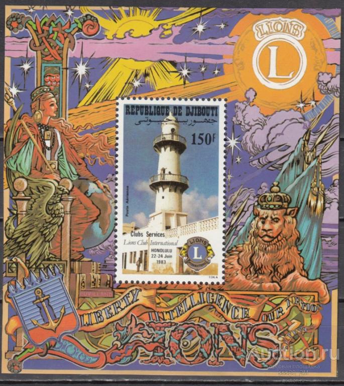 Джибути 1983 Лайонс-клуб минарет MiBl83А MNH блок