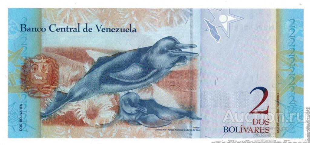 Венесуэла . 2 боливар . 2007 г . UNC . ОРИГИНАЛ !!!
