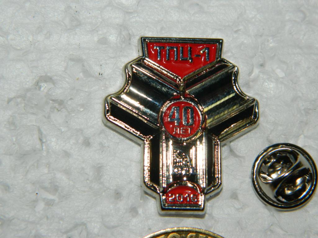 40 лет ТПЦ-1 ТМК  2016