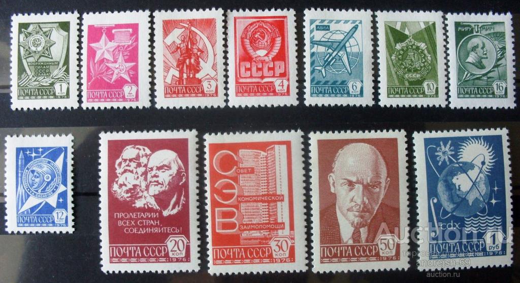 1977, СССР. Стандарт. Полная серия.чистая