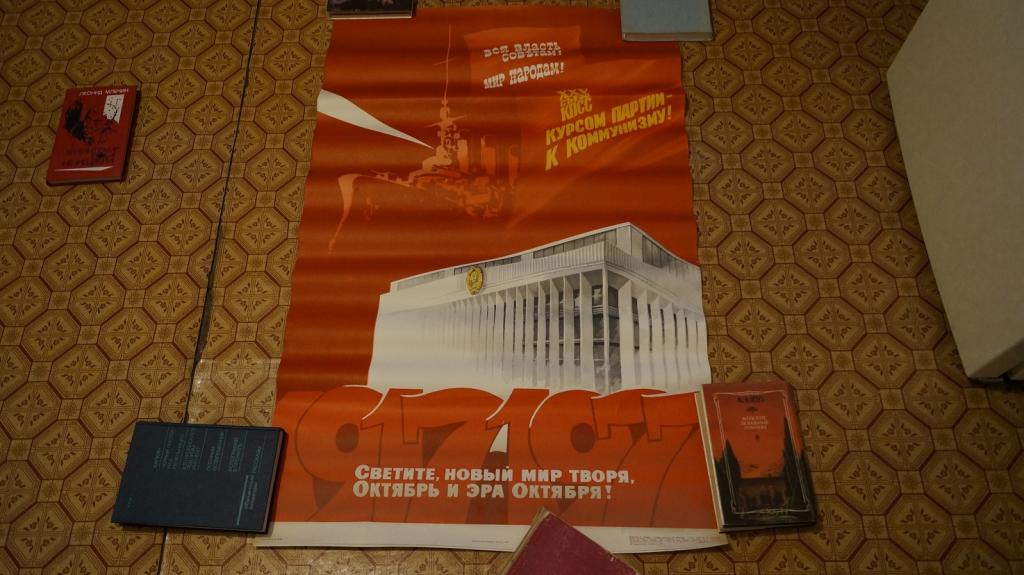 Плакат 1977 г. Вся власть советам! Мир народам!