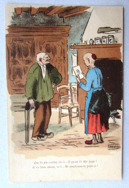 Пожилая пара в комнате у камина Франция