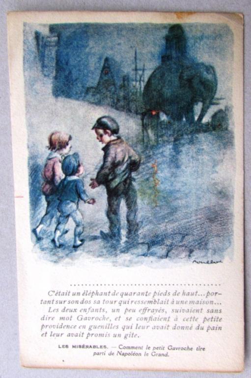 Дети на ночной улице Скульптура слона Франция