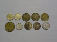 РАННИЕ СОВЕТЫ - 10 МОНЕТ.(1926- 57). РАСПРОДАЖА
