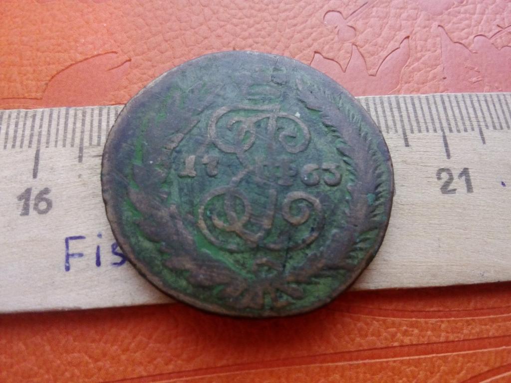 2 копейки 1763   оригинал (№ 649)