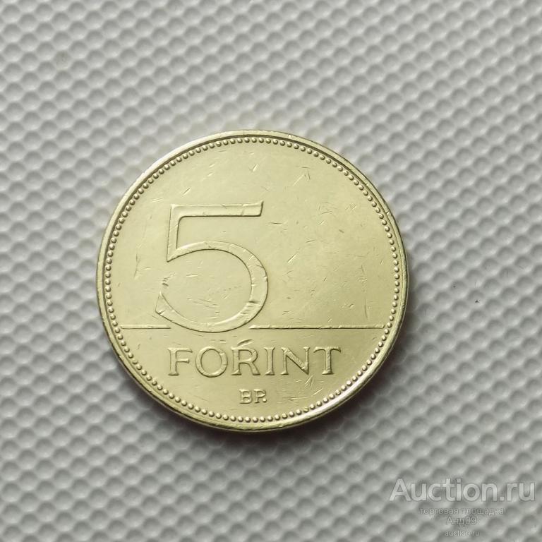 Венгрия 5 форинтов 2000 года (4509х)
