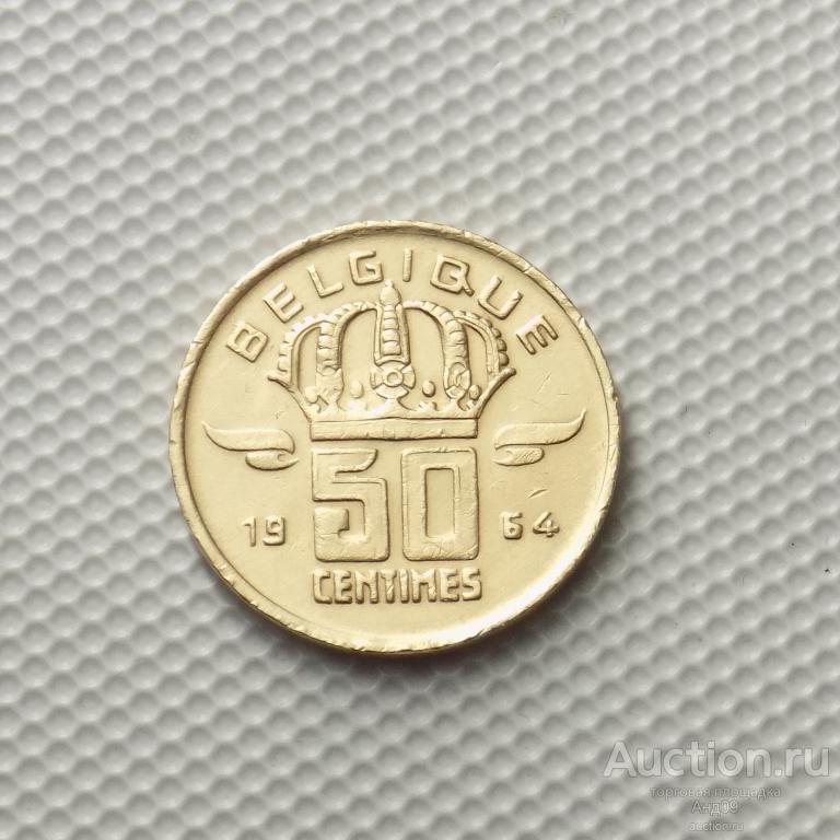 Бельгия 50 сантимов 1964 года (4512х)