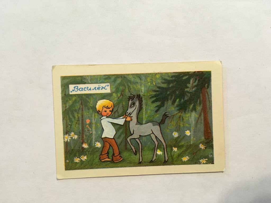 Календарь. Советский мультфильм. Василёк. 1980. Карманный календарик. Календарик. Карманный календар