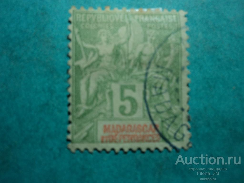 Марки.Мадагаскар.1896 г.Колониальная аллегория.Mi#31.