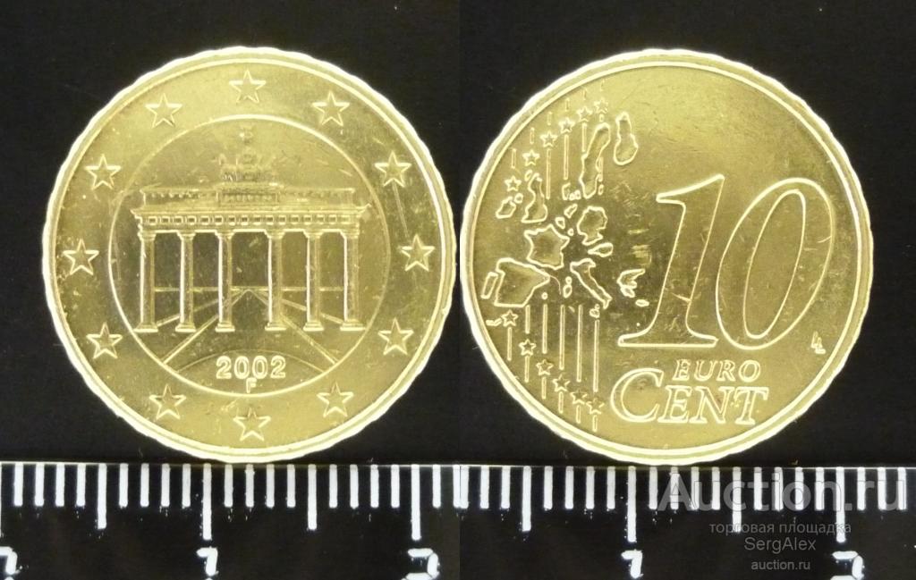 Германия 3 Купить Минск