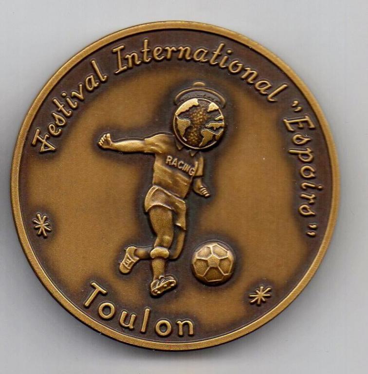 Футбол. Международный турнир в Тулоне Франция.