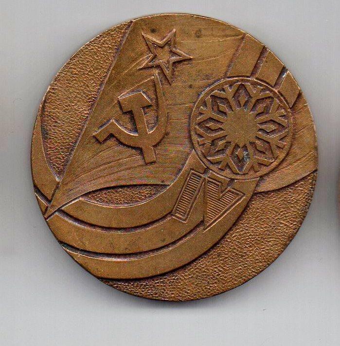 Зимняя спартакиада народов СССР 1978