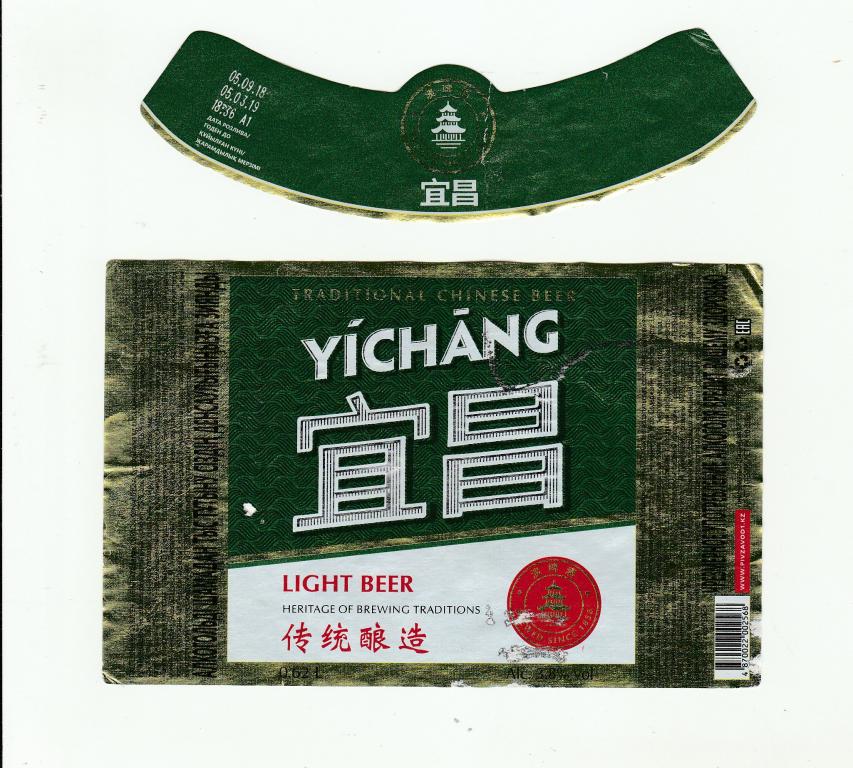 Пиво Yichang Светлое Купить