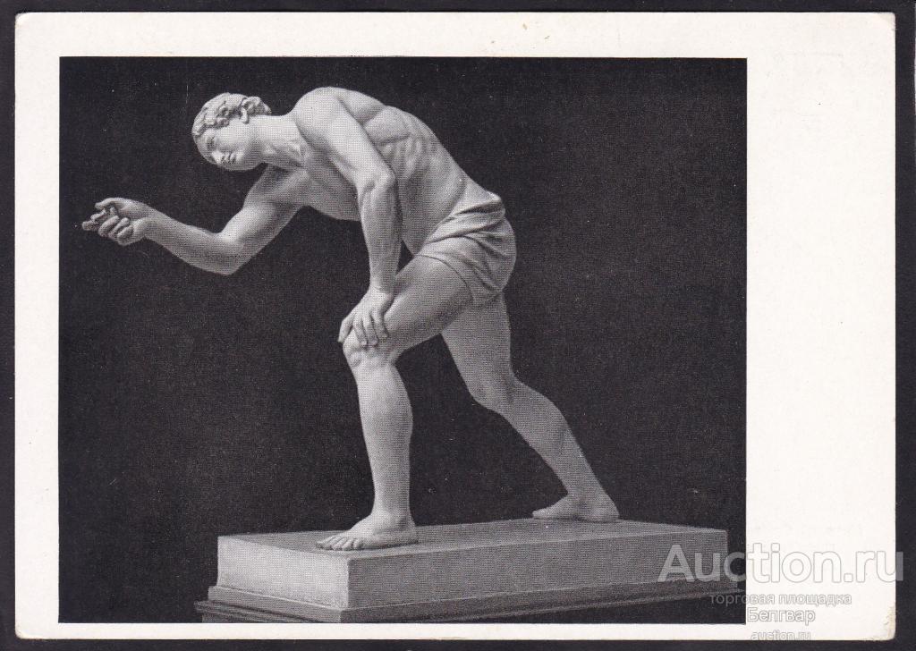 пименов н. логановский парень играющий в свайку. 1836. академия художеств пименов степан. николай степанович пименов.