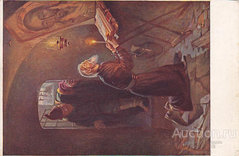 Последние минуты митрополита филиппа картина
