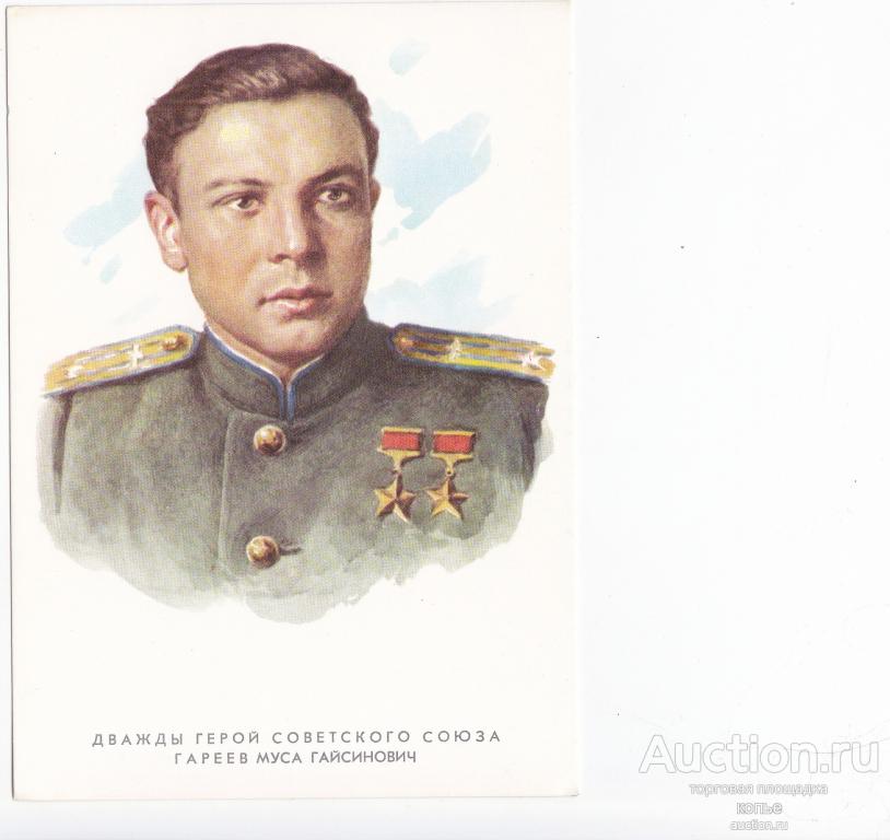 Презентация муса гареев