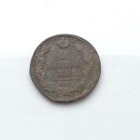 2 копейки 1819 года ЕМ (НМ)