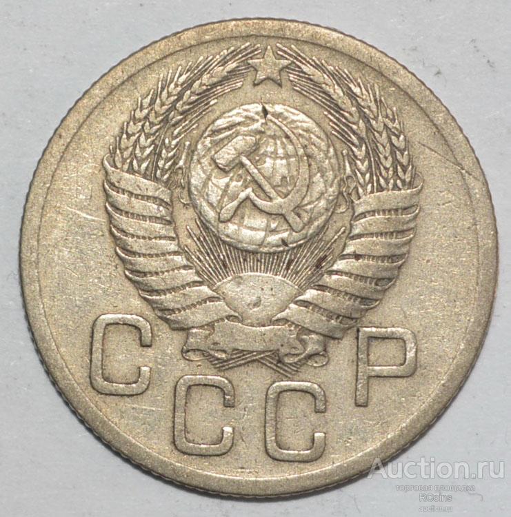 Монета 5 Копейки 1952 Года Стоимость