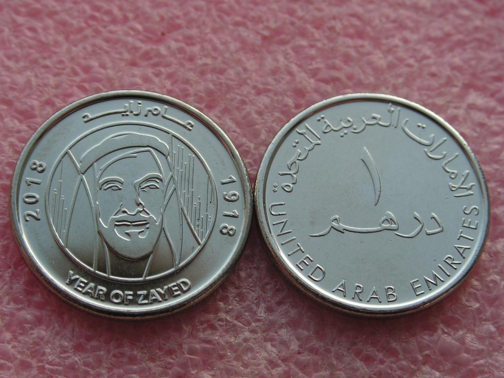 Эмираты/ОАЭ 1 дирхам 2018 шейх Зайед ибн Султан ан-Нахайян unc