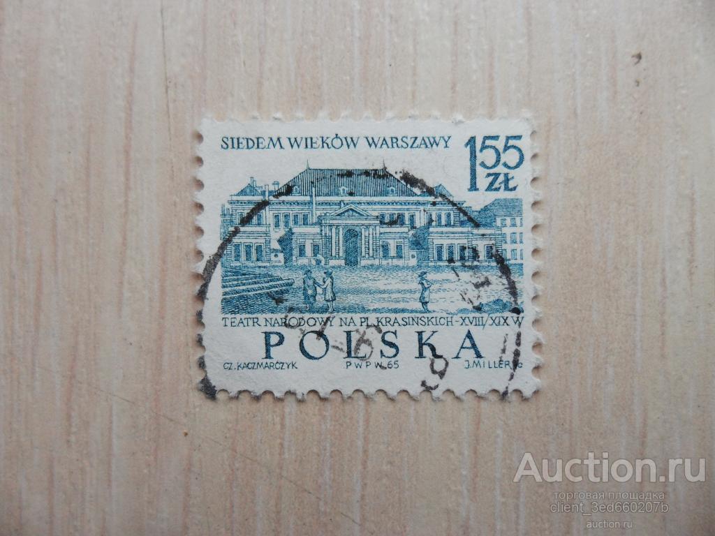 МАРКА  ПОЛЬШИ